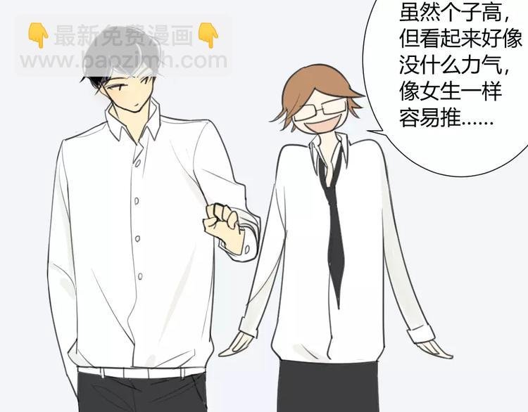 第13话下 宅男的思维