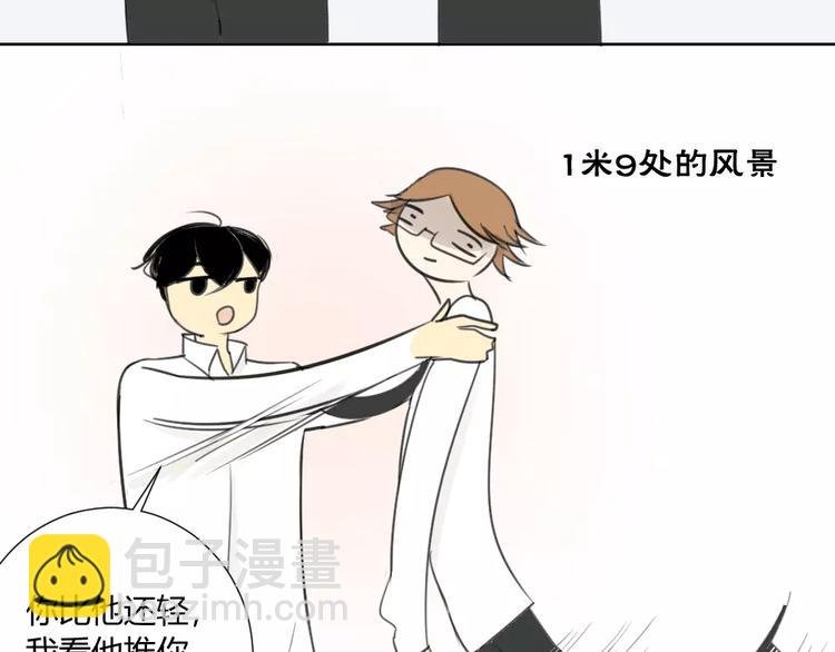 第13话下 宅男的思维