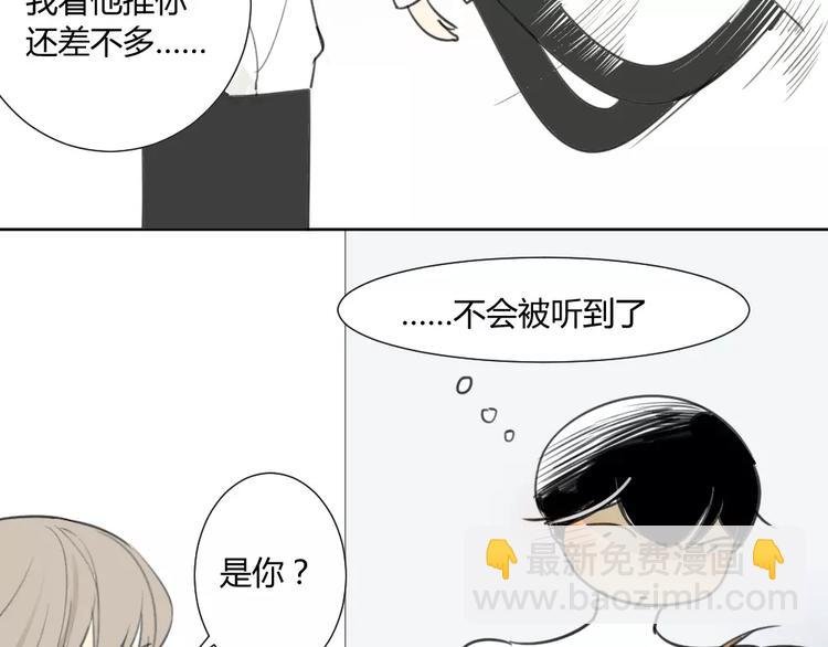 第13话下 宅男的思维