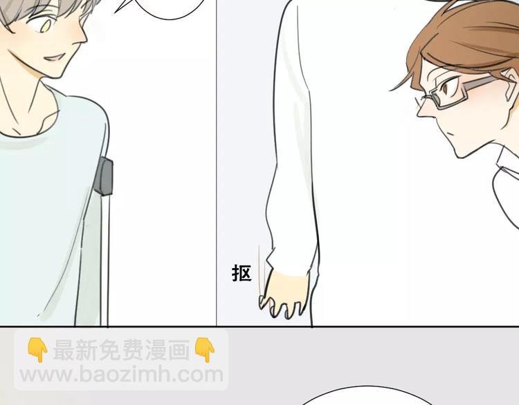 第13话下 宅男的思维
