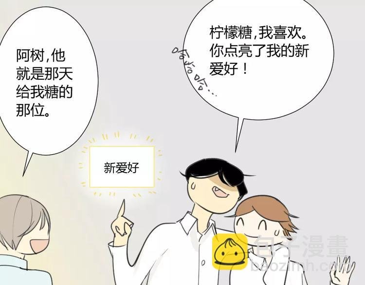 第13话下 宅男的思维