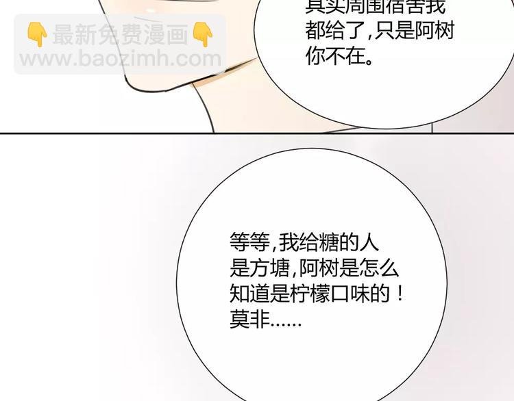 第13话下 宅男的思维