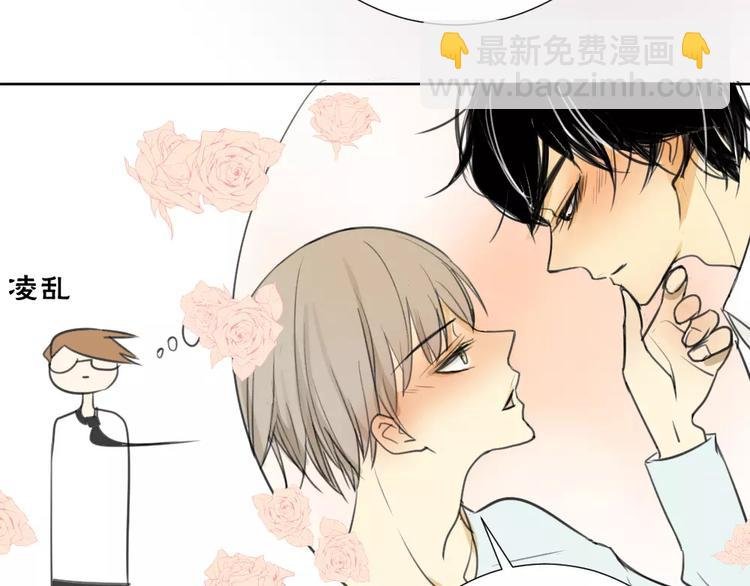 第13话下 宅男的思维