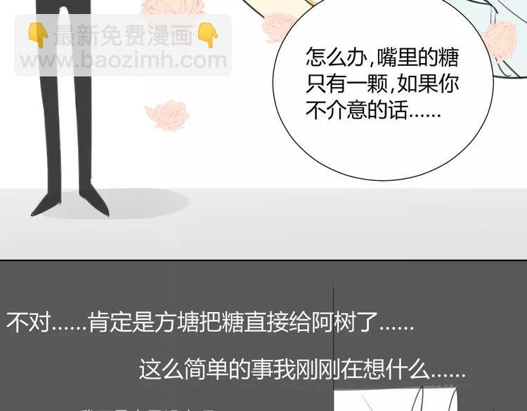 第13话下 宅男的思维