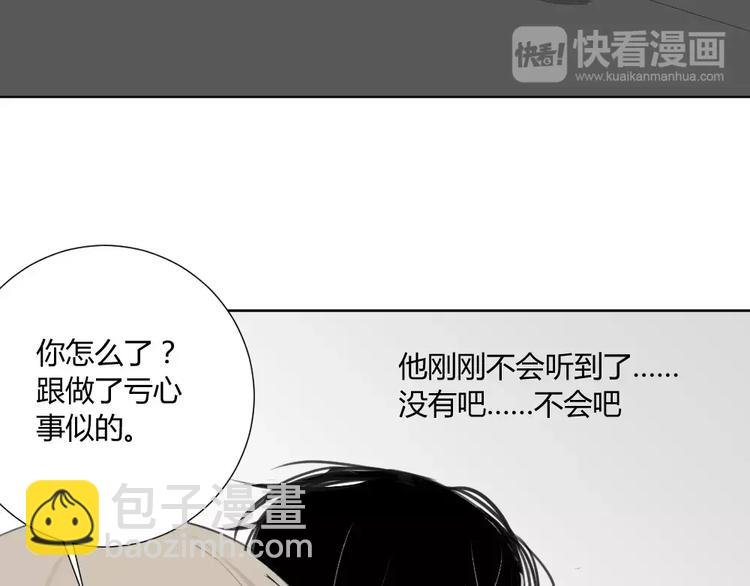 第13话下 宅男的思维