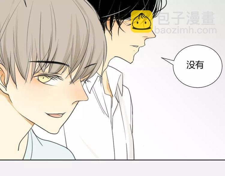 第13话下 宅男的思维