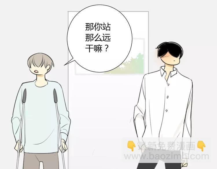 第13话下 宅男的思维
