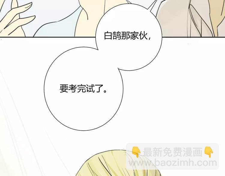 第13话下 宅男的思维