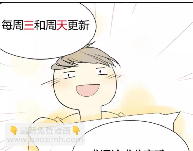 第13话下 宅男的思维