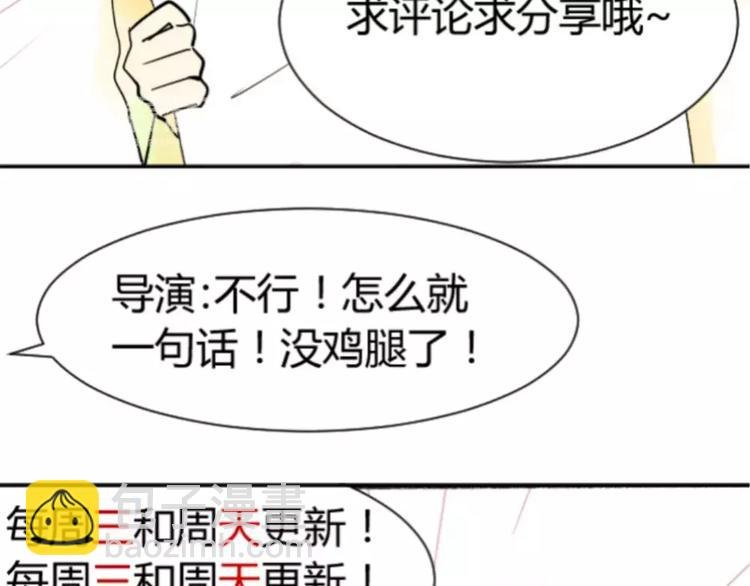 第13话下 宅男的思维