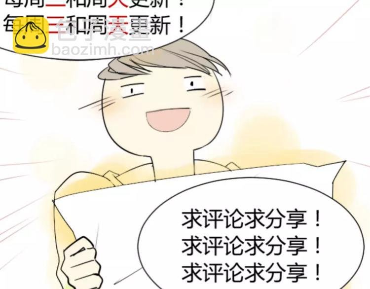 第13话下 宅男的思维