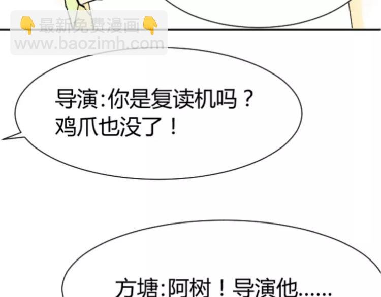 第13话下 宅男的思维