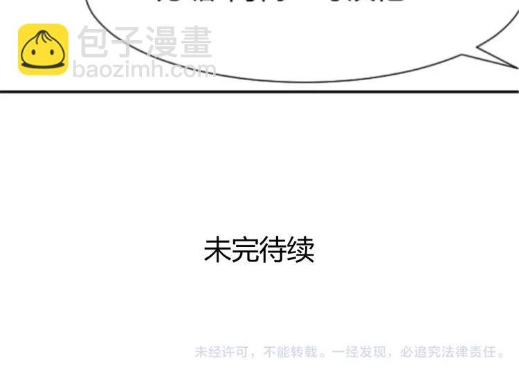 第13话下 宅男的思维