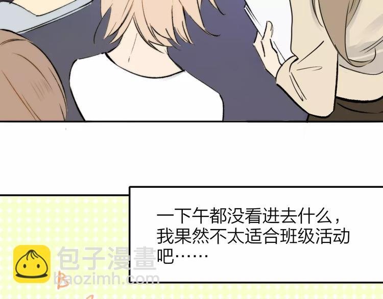 第125话 不同的意义