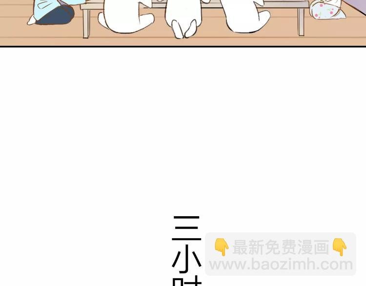 第125话 不同的意义