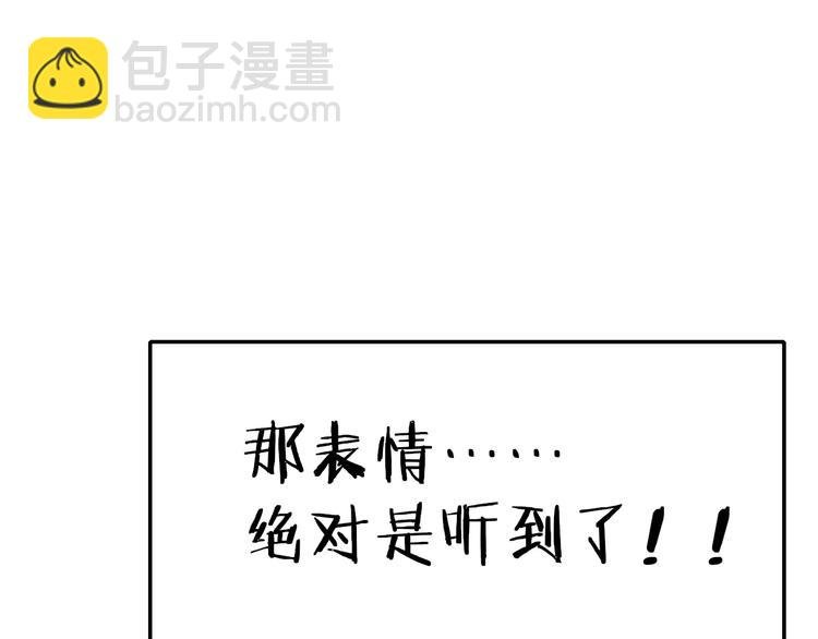 第125话 不同的意义