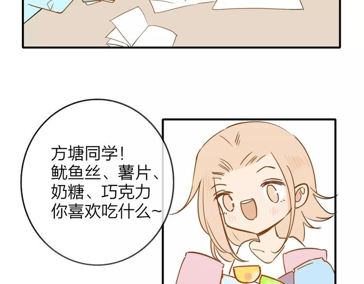 第125话 不同的意义