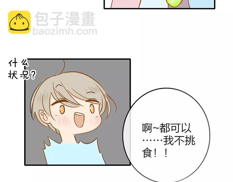第125话 不同的意义