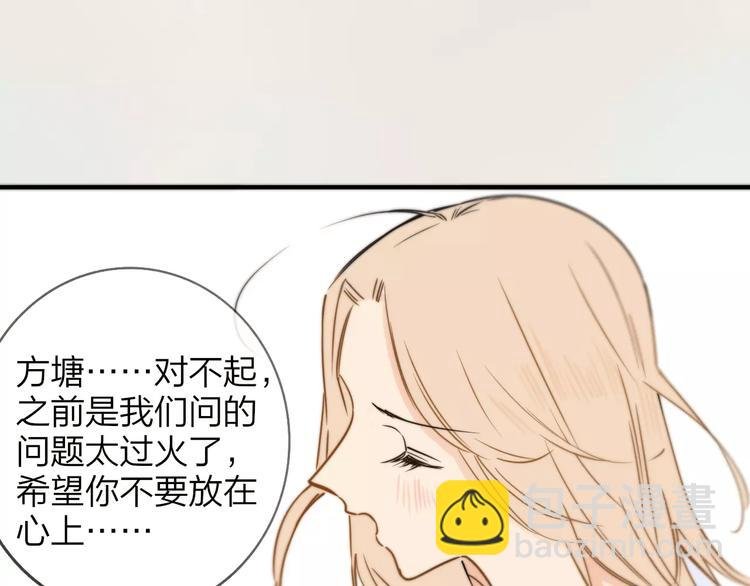 第125话 不同的意义