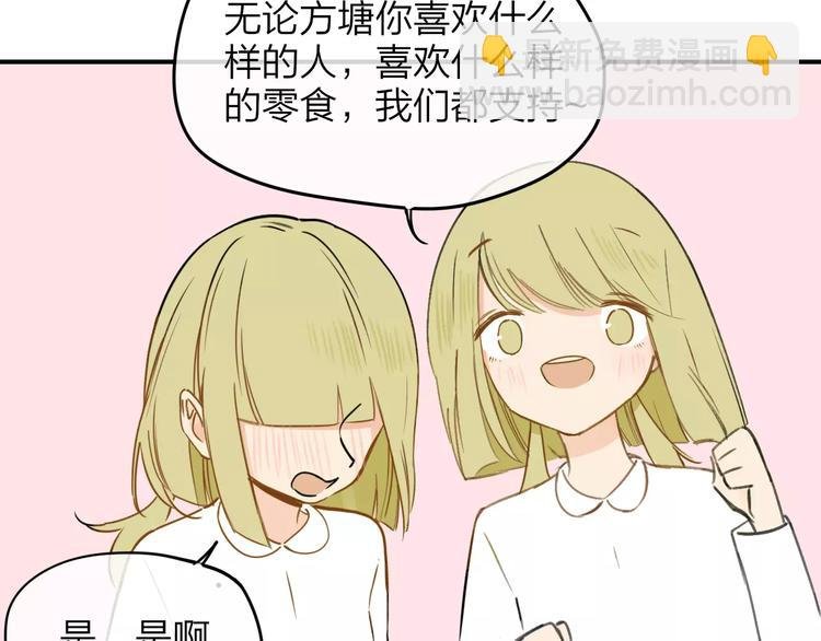 第125话 不同的意义