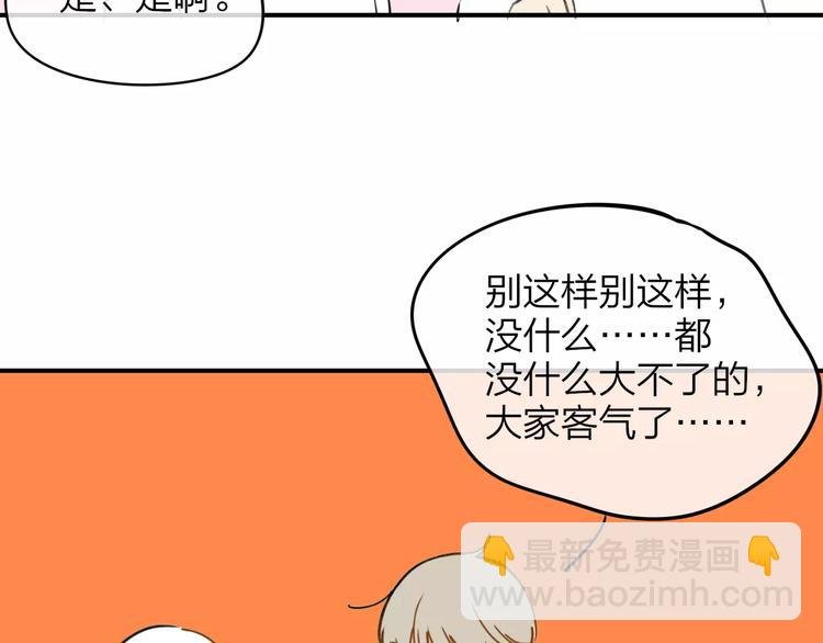 第125话 不同的意义