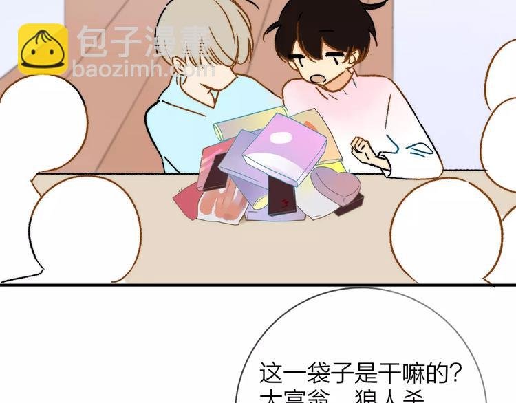 第125话 不同的意义