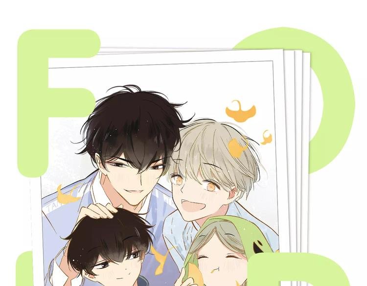 《同学关系？》第四册来啦！