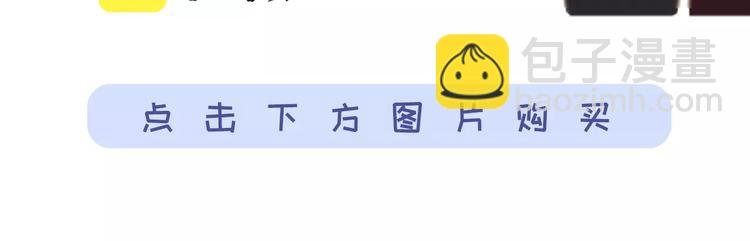《同学关系？》第四册来啦！