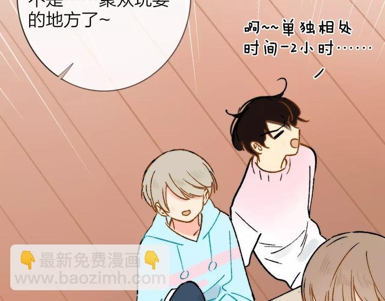 第126话 你们一定要幸福啊！