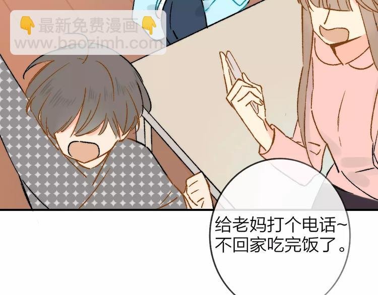 第126话 你们一定要幸福啊！