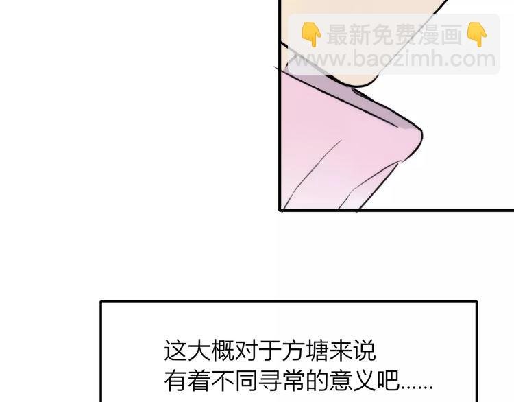 第126话 你们一定要幸福啊！