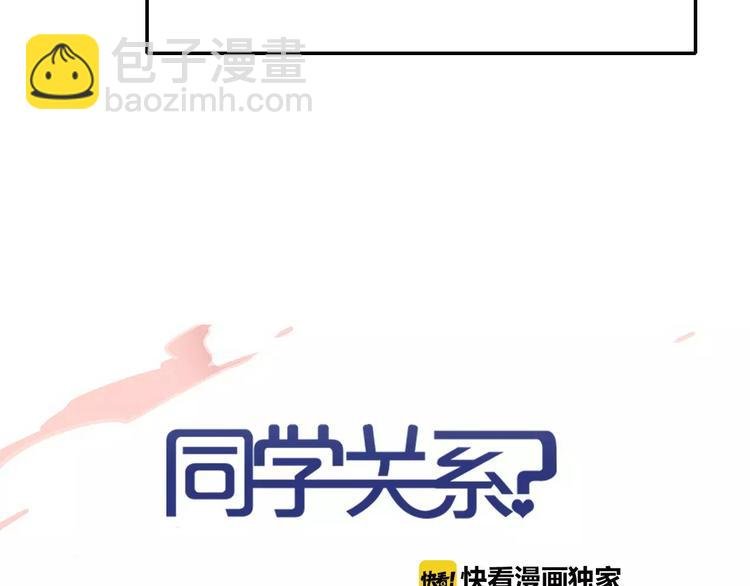 第126话 你们一定要幸福啊！
