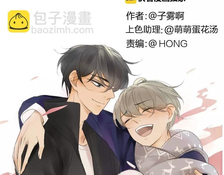 第126话 你们一定要幸福啊！