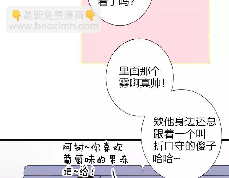第126话 你们一定要幸福啊！