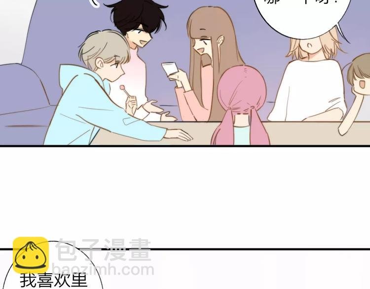 第126话 你们一定要幸福啊！