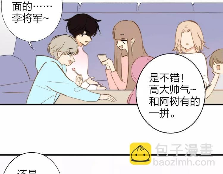第126话 你们一定要幸福啊！