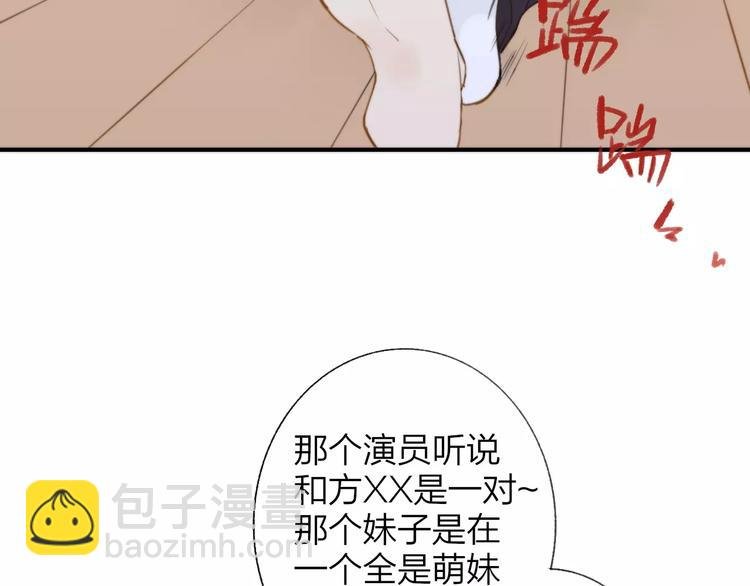 第126话 你们一定要幸福啊！