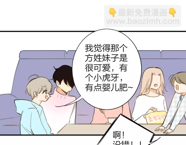 第126话 你们一定要幸福啊！