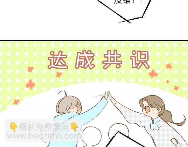 第126话 你们一定要幸福啊！