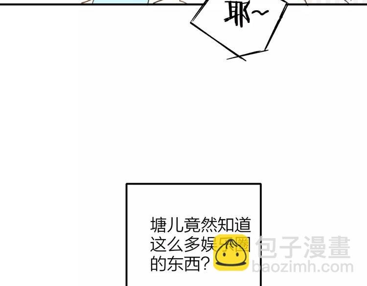 第126话 你们一定要幸福啊！