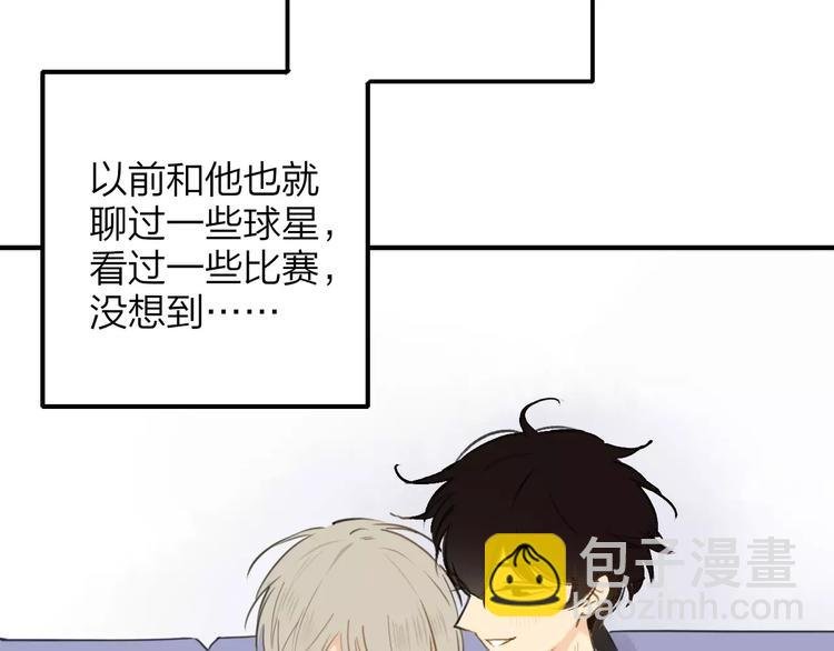 第126话 你们一定要幸福啊！