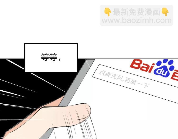 第126话 你们一定要幸福啊！