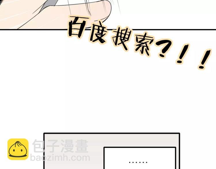 第126话 你们一定要幸福啊！
