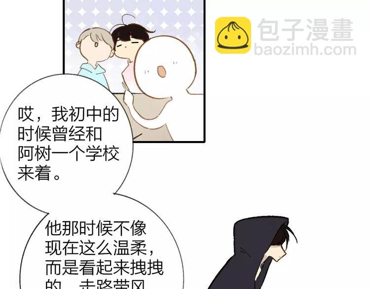 第126话 你们一定要幸福啊！