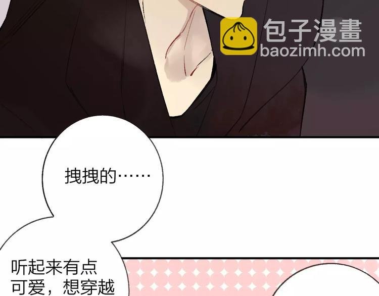 第126话 你们一定要幸福啊！