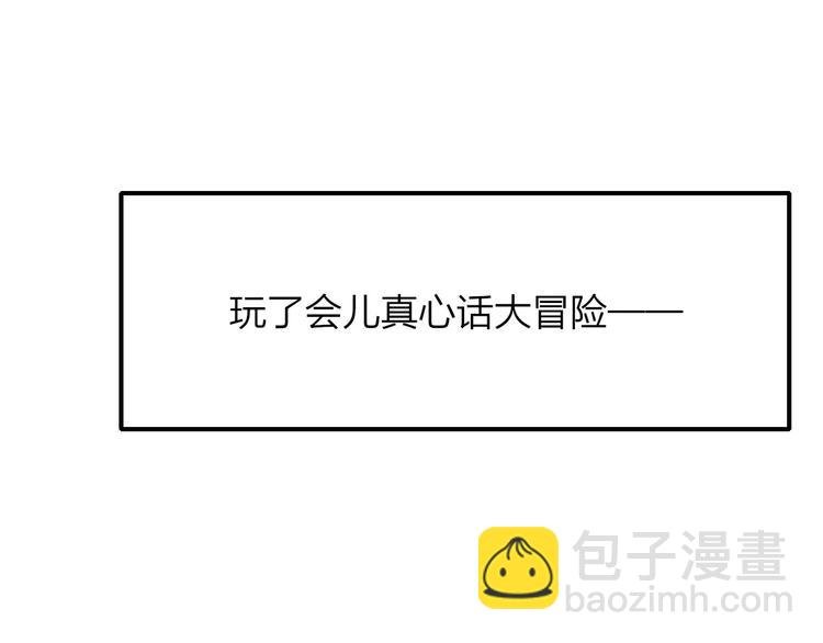 第126话 你们一定要幸福啊！
