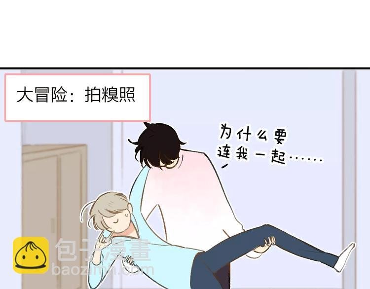 第126话 你们一定要幸福啊！