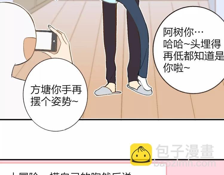 第126话 你们一定要幸福啊！