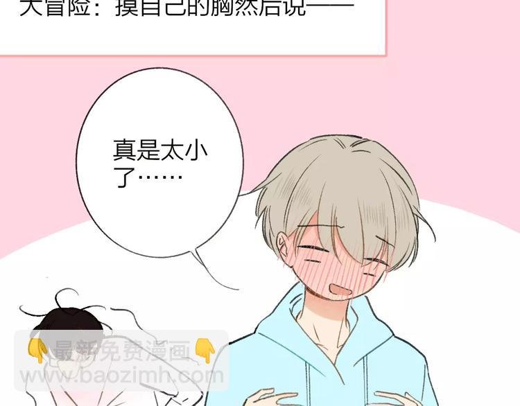 第126话 你们一定要幸福啊！