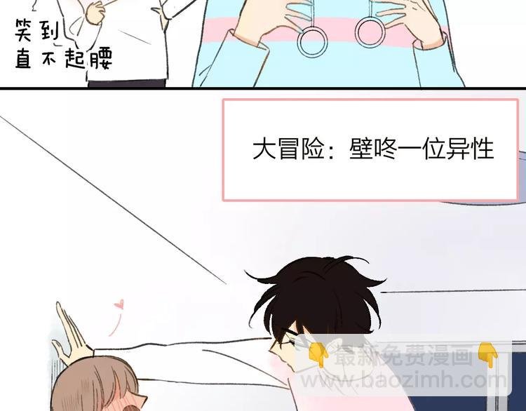 第126话 你们一定要幸福啊！